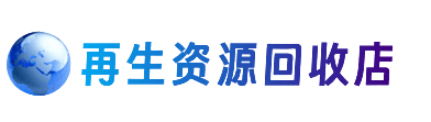 炎陵县购物卡回收站