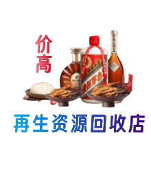 炎陵县购物卡回收站