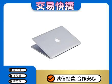 炎陵县家电回收苹果电脑.jpg