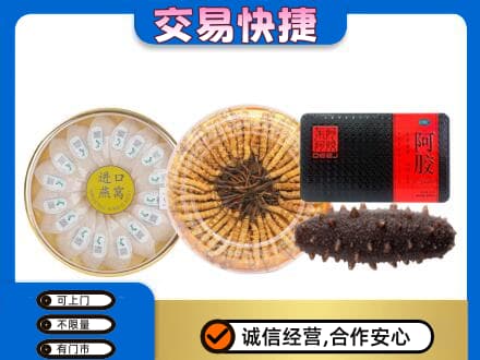 炎陵县高价回收礼品
