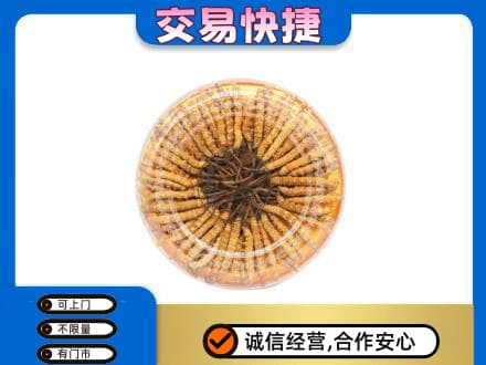 炎陵县高价回收虫草礼盒