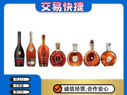 炎陵县洋酒回收.jpg