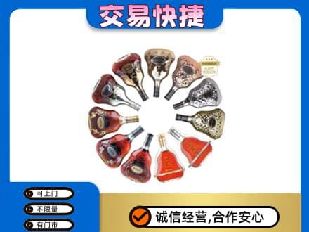 炎陵县洋酒回收XO.jpg
