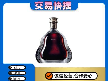 炎陵县洋酒回收轩尼诗李察空瓶.jpg