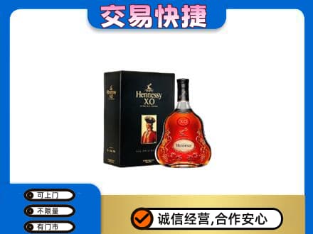 炎陵县洋酒回收轩尼诗.jpg