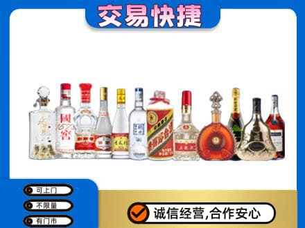 炎陵县名酒回收烟酒.jpg