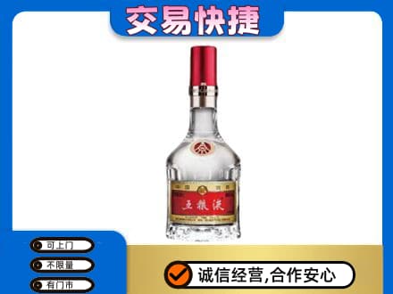 炎陵县名酒回收五粮液8代.jpg