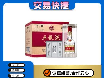 炎陵县名酒回收五粮液原件.jpg