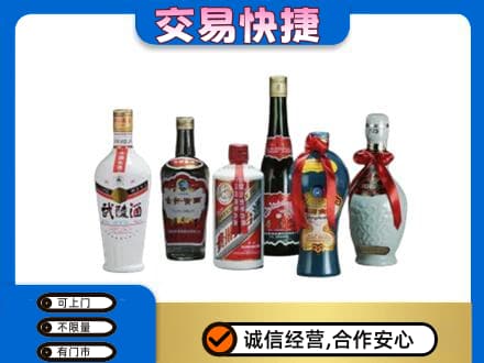 炎陵县名酒回收武陵酒.jpg