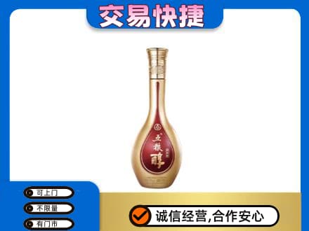 炎陵县名酒回收五粮醇.jpg