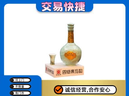 炎陵县名酒回收四特酒.jpg