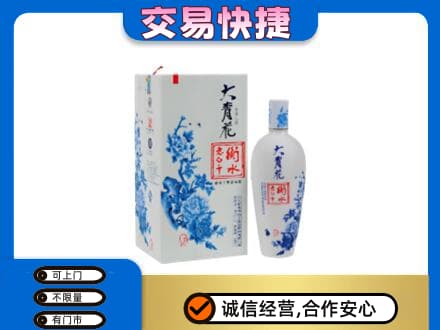 炎陵县名酒回收老白干大青花.jpg