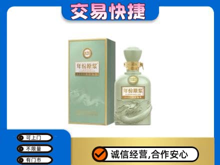 炎陵县名酒回收古井贡酒.jpg