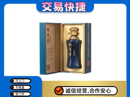 炎陵县名酒回收钓鱼台.jpg