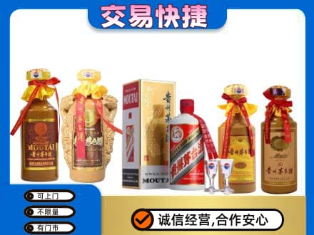 炎陵县茅台酒回收年份茅台.jpg