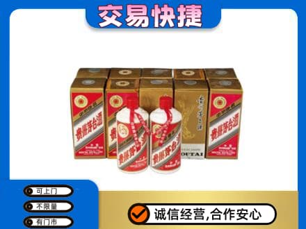 炎陵县茅台回收铁盖.jpg