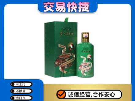 炎陵县茅台回收走出系列.jpg