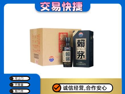 炎陵县茅台回收赖茅.jpg