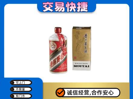 炎陵县茅台回收飞天.jpg