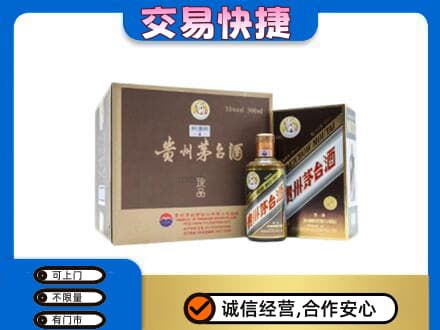 炎陵县茅台回收彩釉珍品.jpg