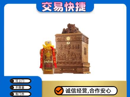 炎陵县茅台回收80年份.jpg