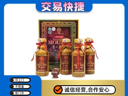 炎陵县茅台回收50年礼盒.jpg