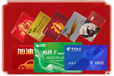 炎陵县烟酒回收充值卡.jpg